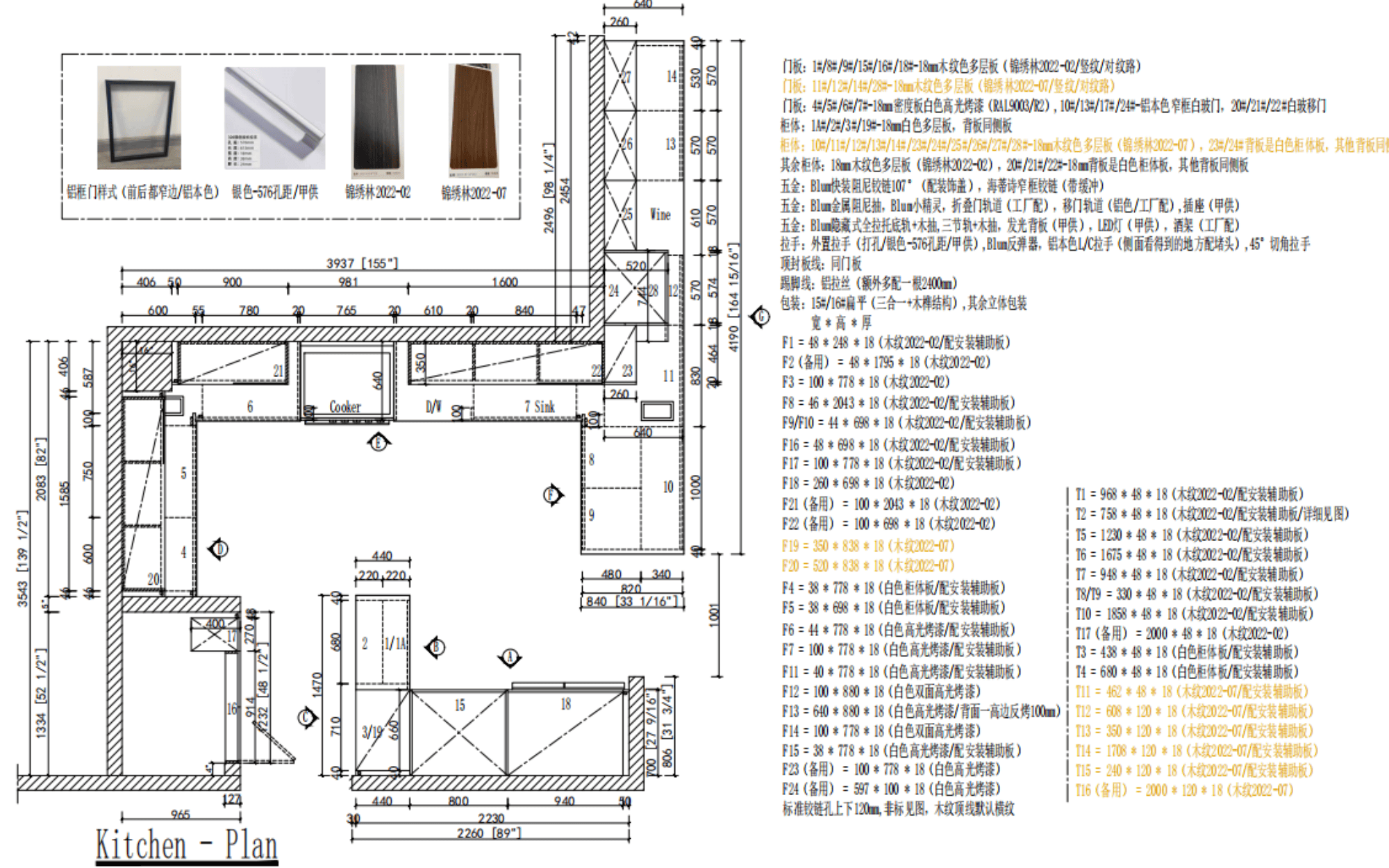 Modern | Melamine ＆ High-Gloss Lacquer | Kitchen Cabinets with Island-CAD Design Drawing