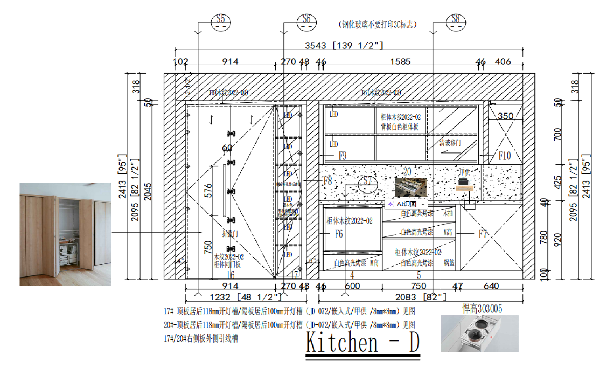 Modern | Melamine ＆ High-Gloss Lacquer | Kitchen Cabinets with Island-CAD Design Drawing