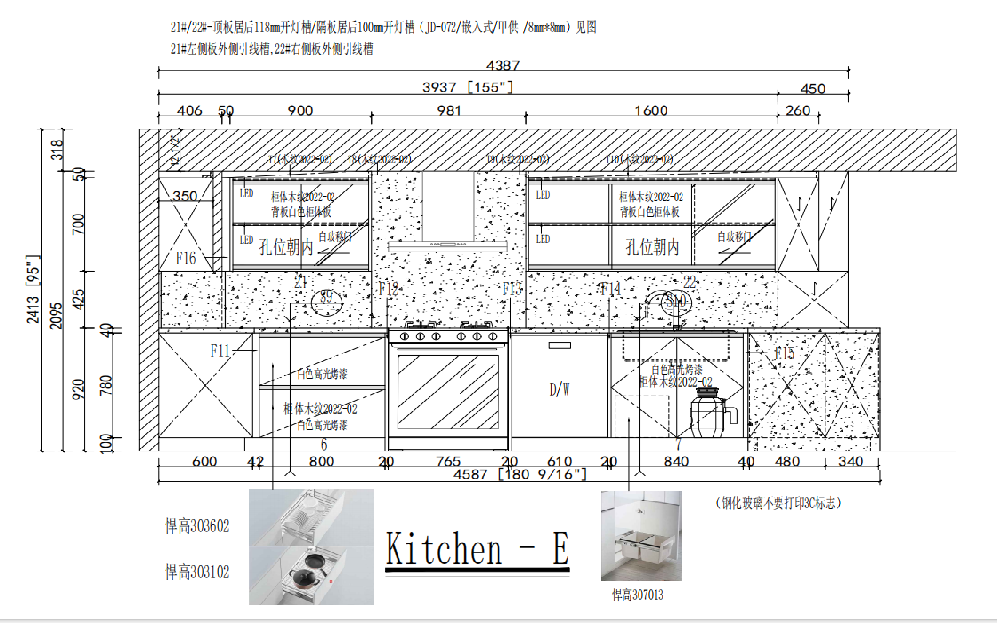 Modern | Melamine ＆ High-Gloss Lacquer | Kitchen Cabinets with Island-CAD Design Drawing