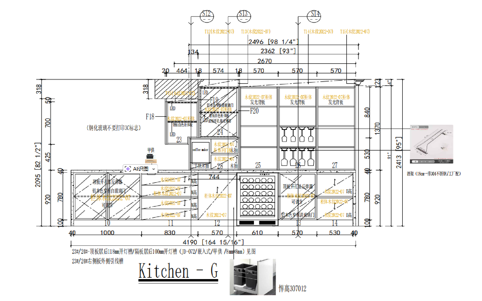 Modern | Melamine ＆ High-Gloss Lacquer | Kitchen Cabinets with Island-CAD Design Drawing