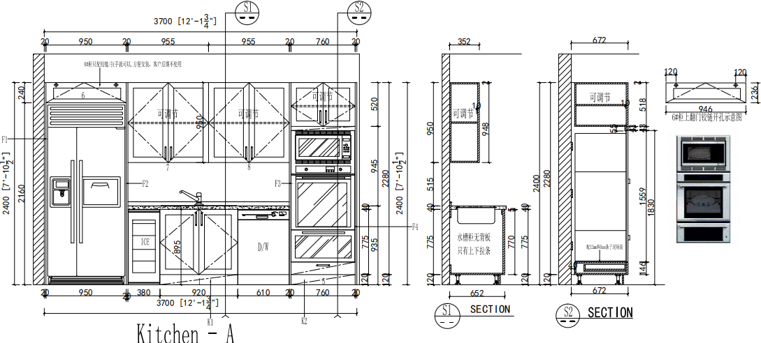 Classic High End Oak Timber Kitchen Cabinets-CAD Design Drawing