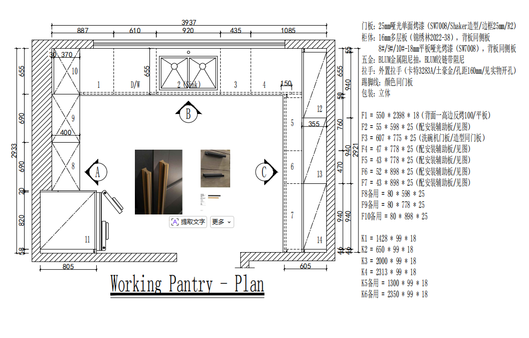 Modern | Melamine ＆ High-Gloss Lacquer | Kitchen Cabinets with Island-CAD Design Drawing