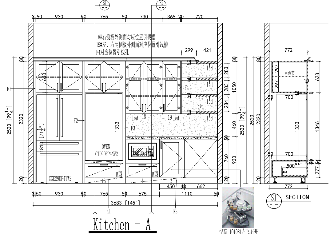 Classic High End Oak Timber Kitchen Cabinets-CAD Design Drawing