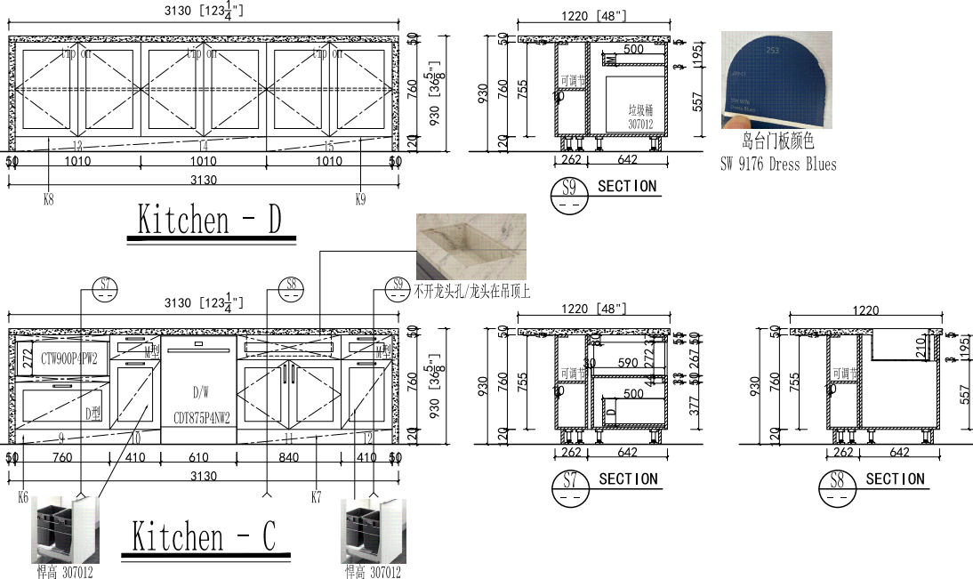 Classic High End Oak Timber Kitchen Cabinets-CAD Design Drawing