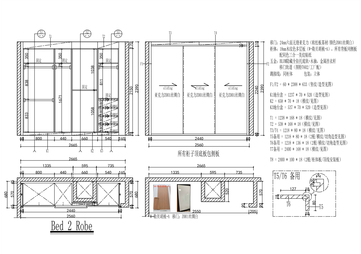 Classic Shaker U-Style Timber Matt Finish Kitchen Cabinets-CAD Drawing