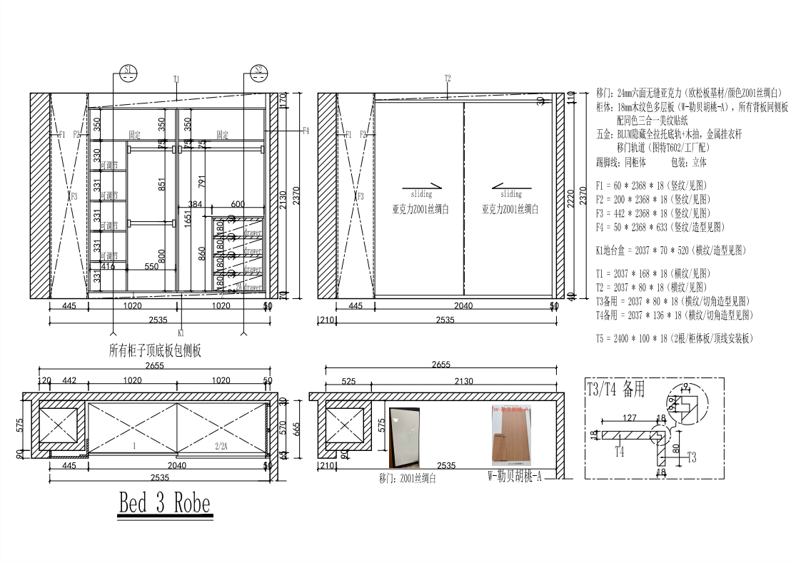 Classic Shaker U-Style Timber Matt Finish Kitchen Cabinets-CAD Drawing