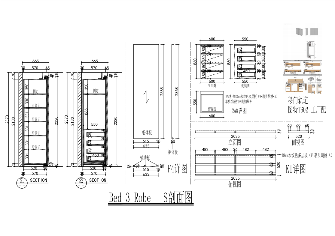 Classic Shaker U-Style Timber Matt Finish Kitchen Cabinets-CAD Drawing