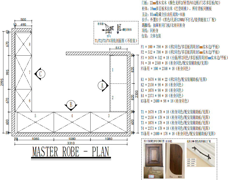 Modern | Melamine ＆ High-Gloss Lacquer | Kitchen Cabinets with Island-CAD Design Drawing