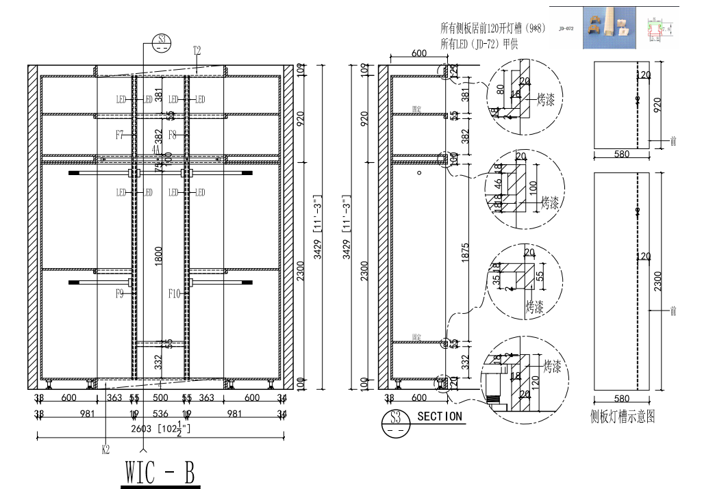Modern | Melamine ＆ High-Gloss Lacquer | Kitchen Cabinets with Island-CAD Design Drawing
