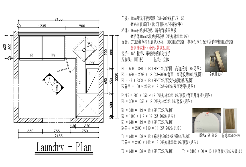 Modern | Melamine ＆ High-Gloss Lacquer | Kitchen Cabinets with Island-CAD Design Drawing