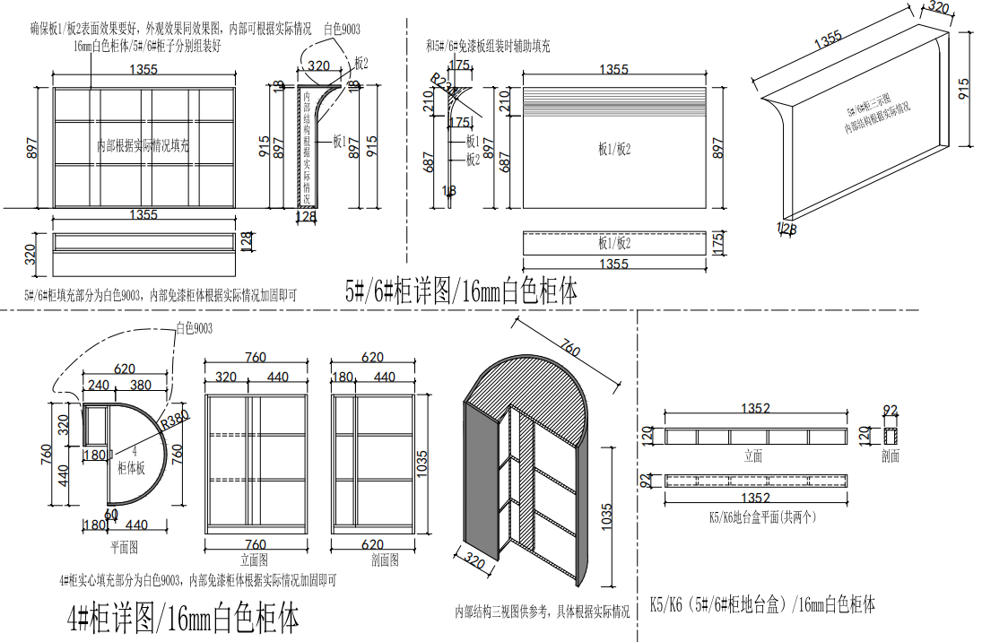 Classic High End Oak Timber Kitchen Cabinets-CAD Design Drawing