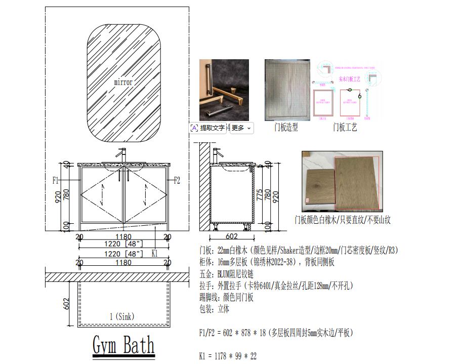 Premium Marble Living Room Cabinets