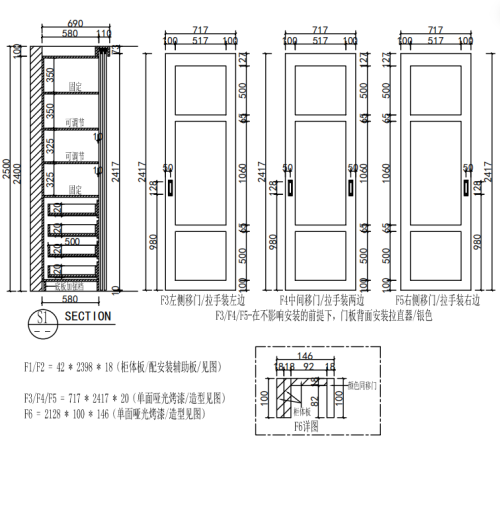 Modern High End | Glass Sliding Doors Closet | ODM Customization