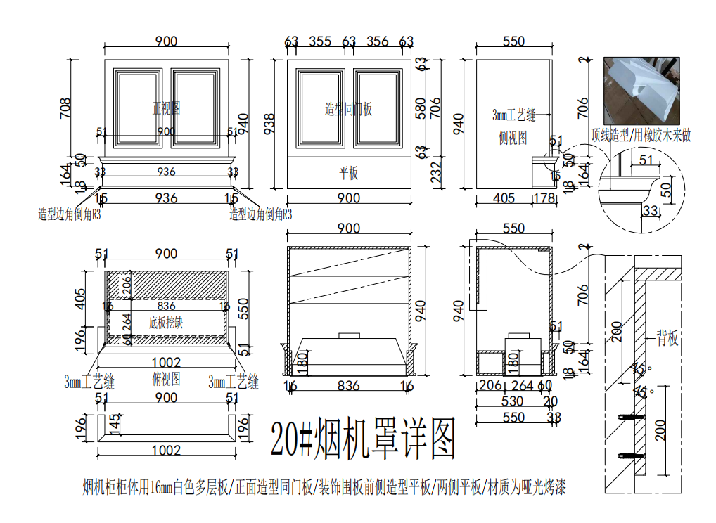 Classic High End Oak Timber Kitchen Cabinets-CAD Design Drawing