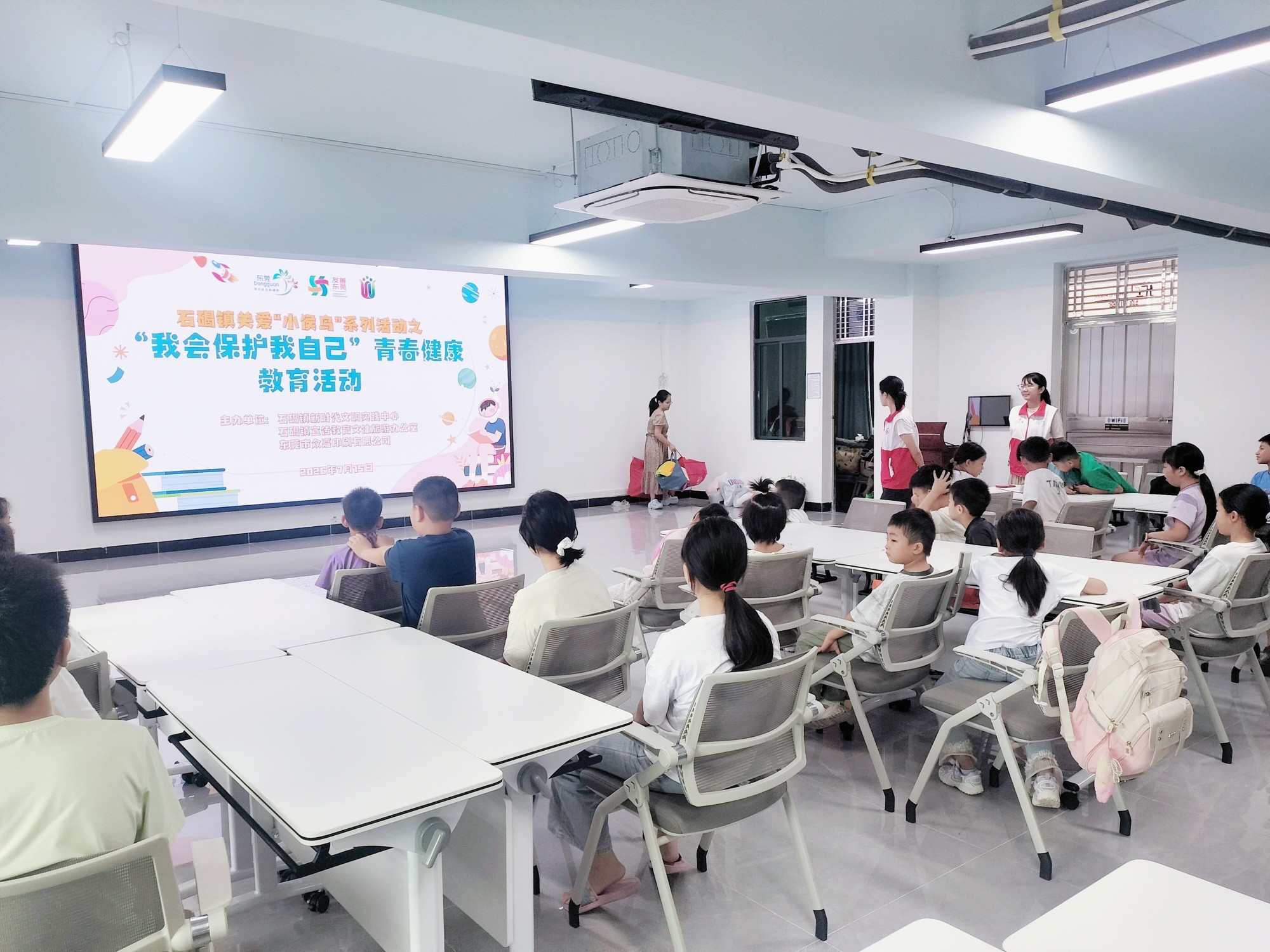 Figure 1: KeyPadOne employees' children take part in the “I Can Protect Myself” youth health and safety education program, learning about personal safety and self-protection.