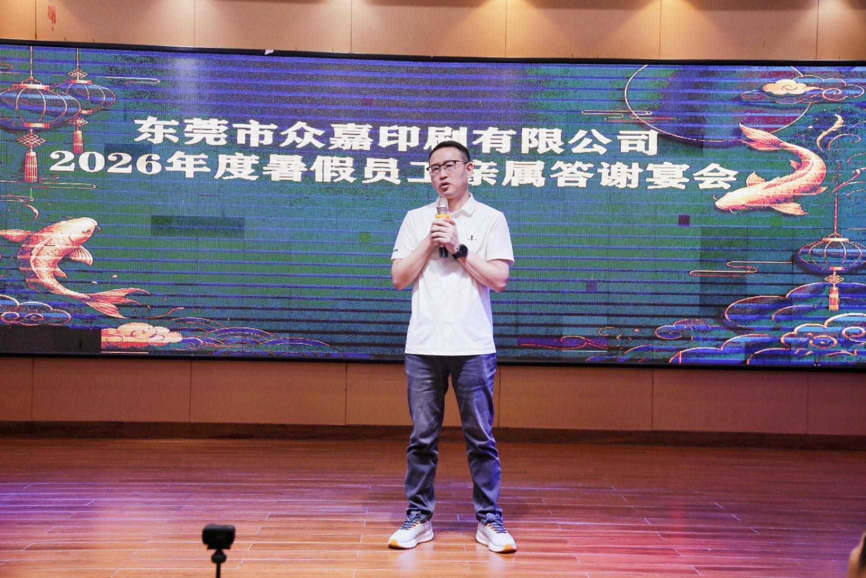Mr. Wang, speaking on behalf of KeypadOne leadership, delivers his address on stage at the 2026 summer employee family appreciation banquet.