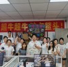 Birthday Care at RESRUB | Celebrating Every Employee with Heartfelt Gifts
