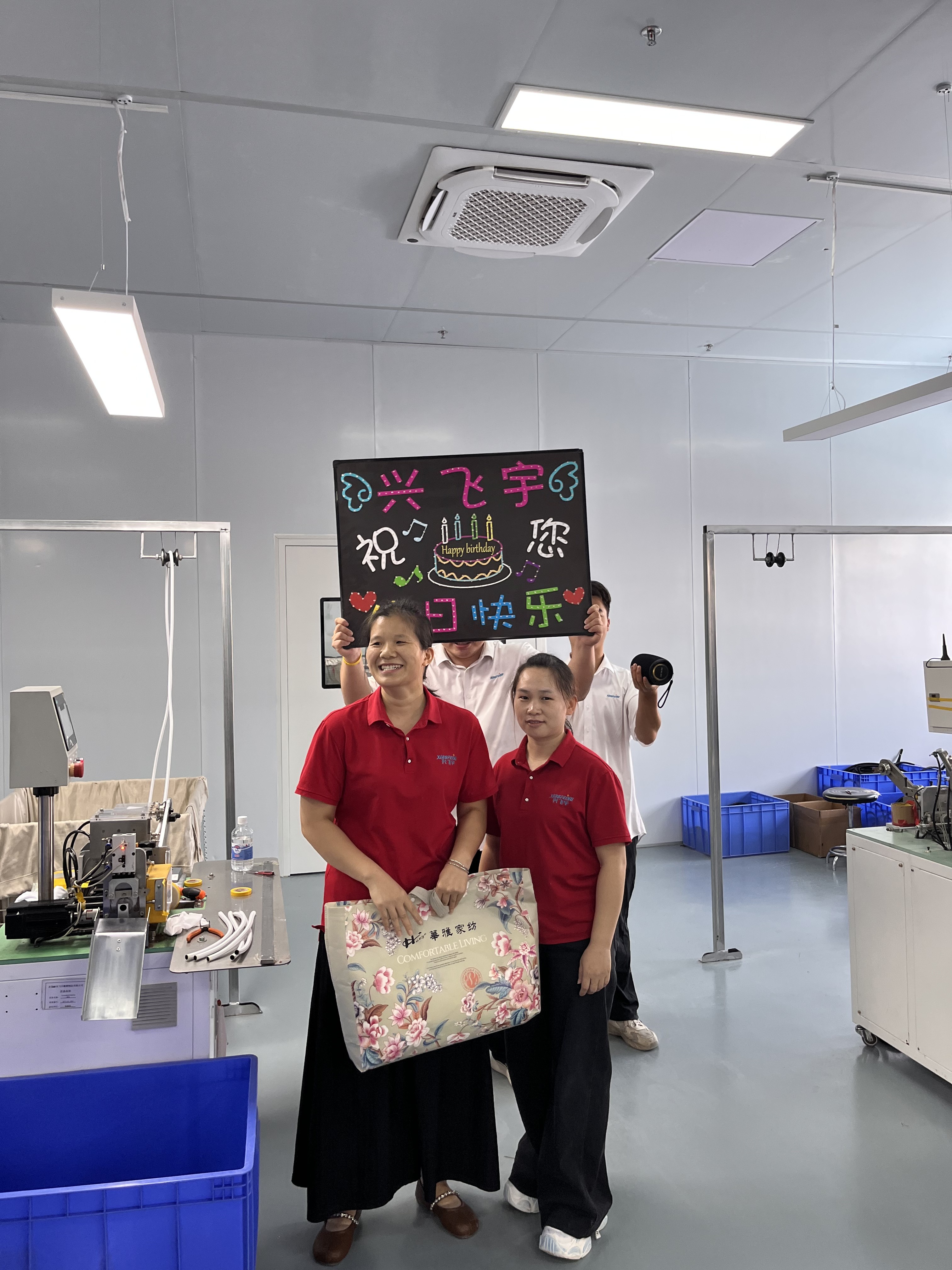 Xingfeiyu birthday gift and celebration
