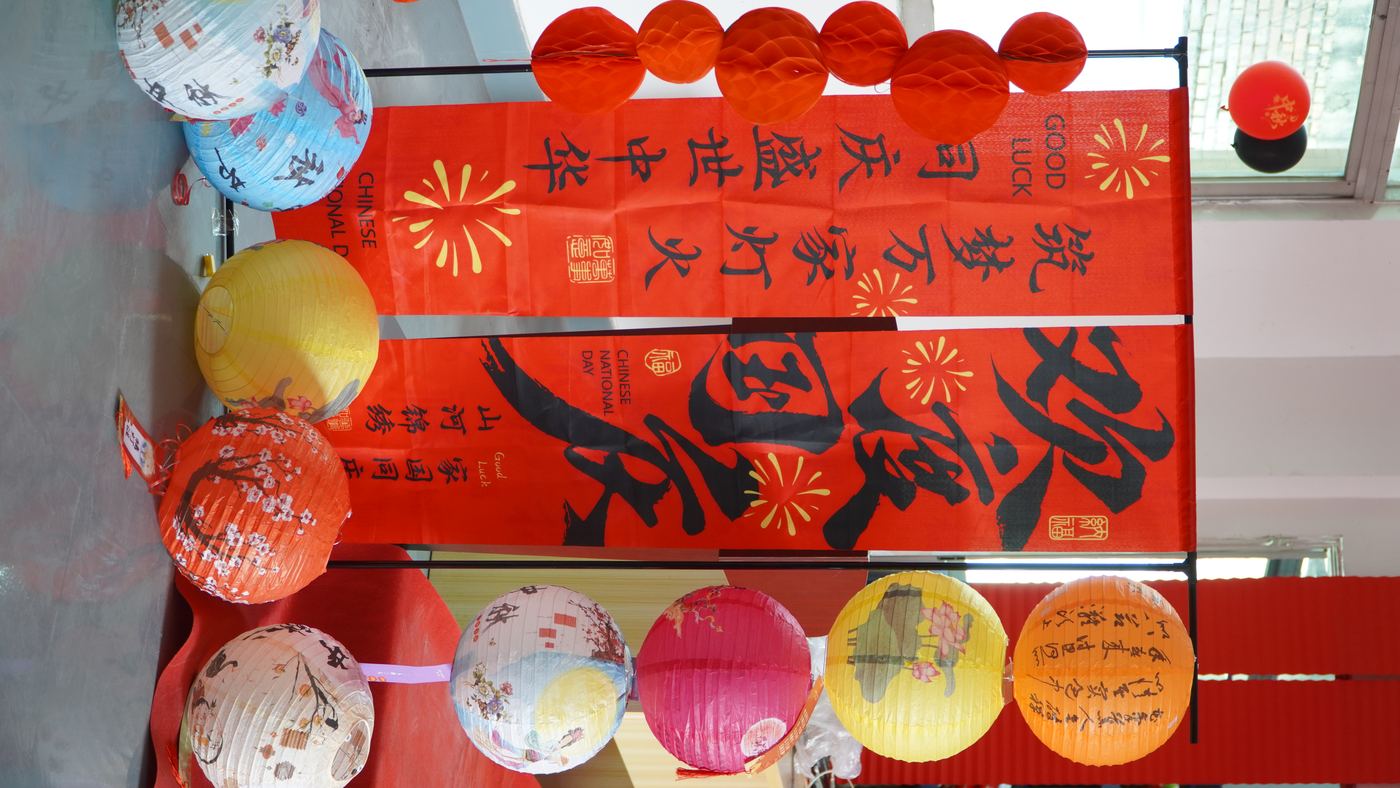 Traditional Chinese festival decorations at the RESRUB celebration