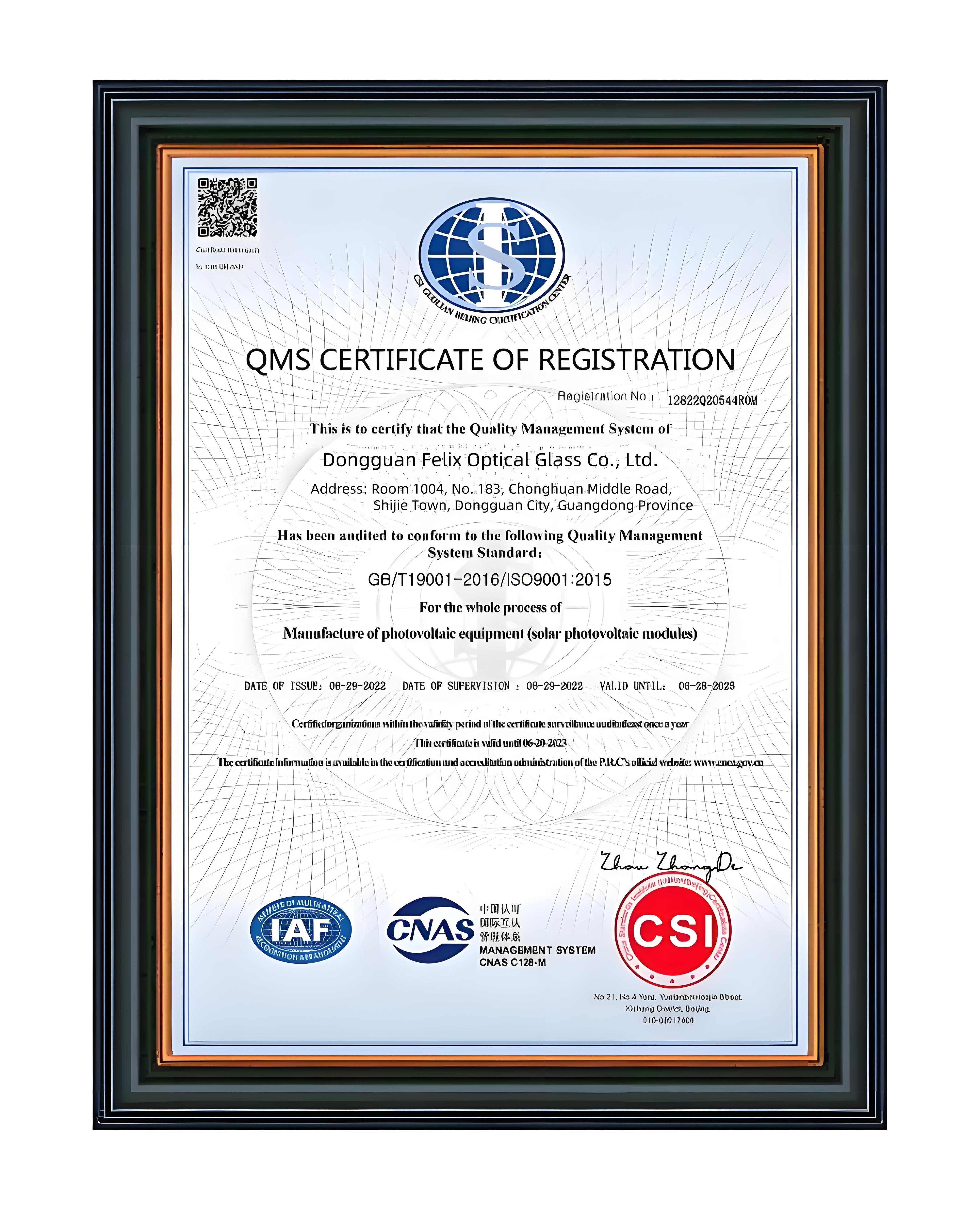 ISO9001