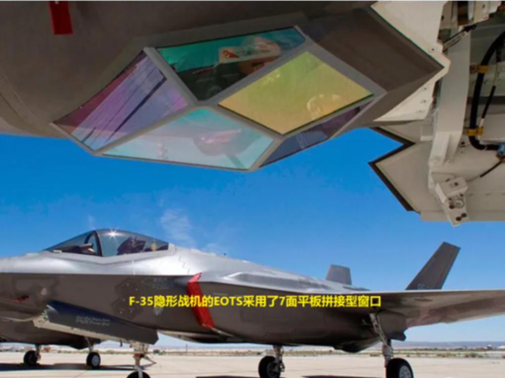 Multi-band sapphire optical window for aerospace EO IR thermal imaging system