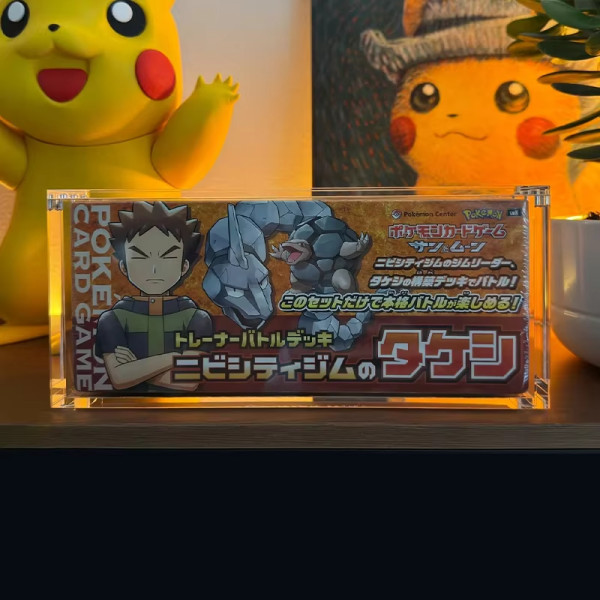 Acrylic Display Case For Kanazawa Tokyo DX Gym Trainer Box
