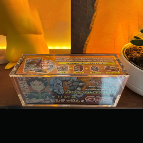 Acrylic Display Case For Kanazawa Tokyo DX Gym Trainer Box