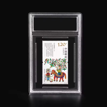 44*33mm Graded Stamp Card Holder Postage Stamp Display Slab Custom Acrylic Stamp Collecting Mini Card Grade Slab