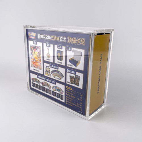 Acrylic Display Case for Chinese 5th Anniversary Collection Box