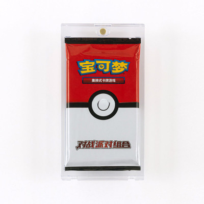 Magnetic Snap Booster Pack Holder - Clear PS Display Case with Dual Magnet Closure, Fits Standard English Size Trading Card Packs (Pokemon / MTG / Yu-Gi-Oh Compatible)