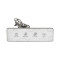 Bathtub Control Panel PR-80 | High-quality Control Panel for Luxury Bath Experience | Top Manufacturer and Supplier
