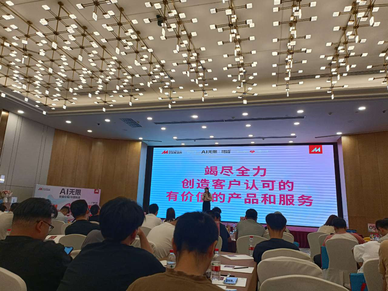 sharing from outstanding enterprises