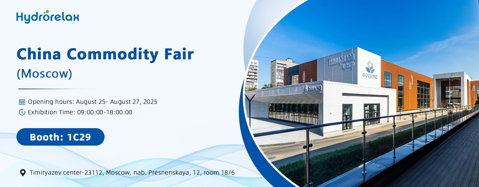 China Commodity Fair