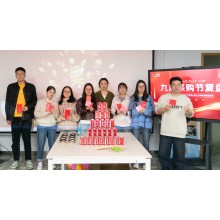 Proway&Hydrorelax Annual Meeting: Q4 Strategy,New Product & Year-End Promotions