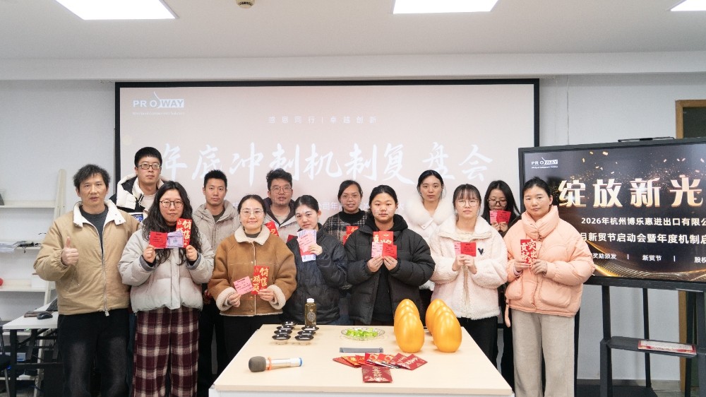 Proway & Hydrorelax Recognize Year-End Achievements and Set March Goals