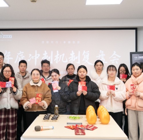 Компании Proway и Hydrorelax подвели итоги года и определили цели на март.