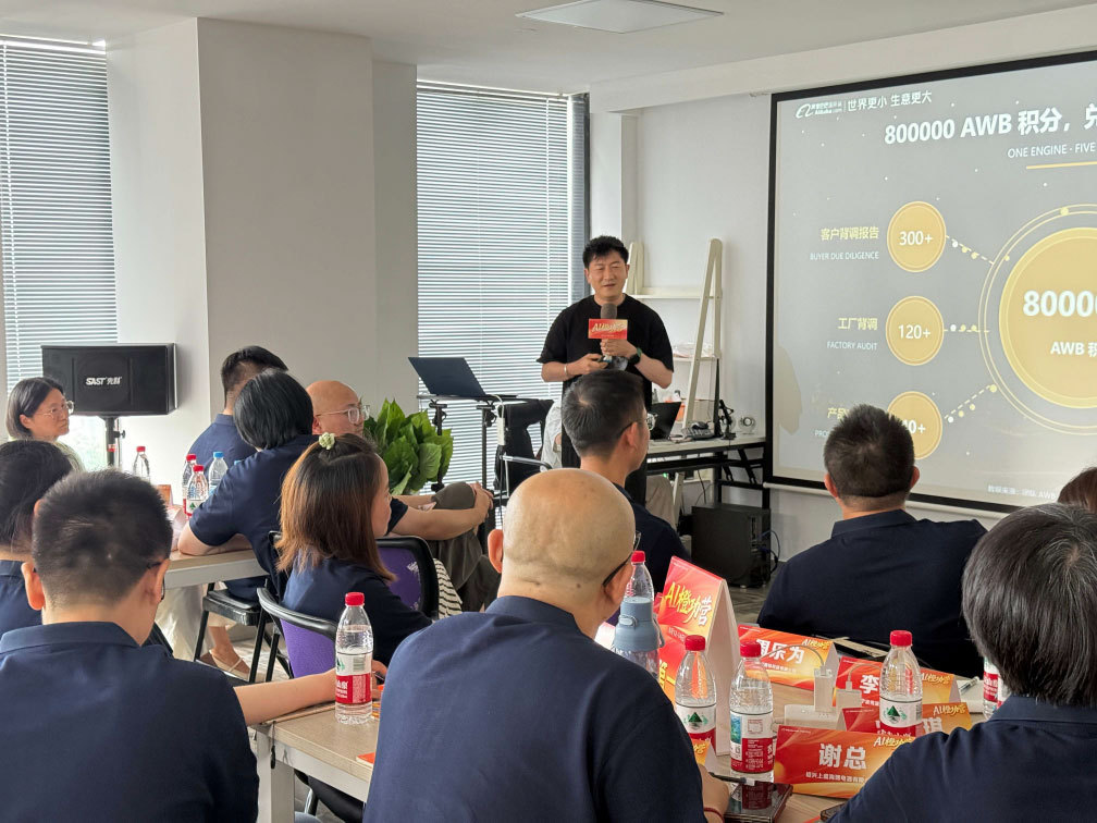 Jonny presenting an Alibaba international site operation topic on day two of the study tour