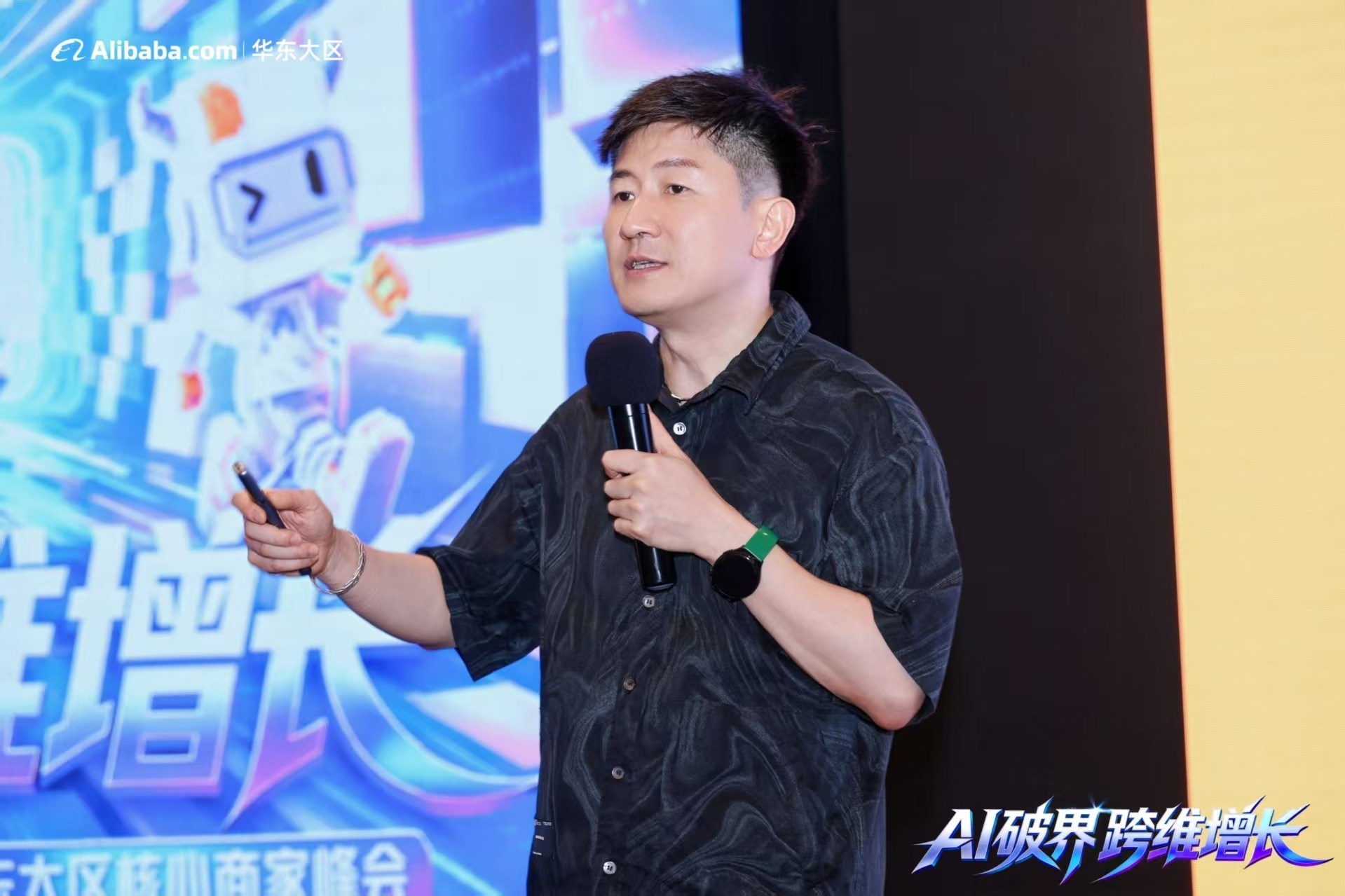 Jonny speaking at Alibaba AI growth summit