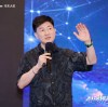 Proway & Hydrorelax CEO Jonny Shares Accio Work Insights at Alibaba East China Business Session