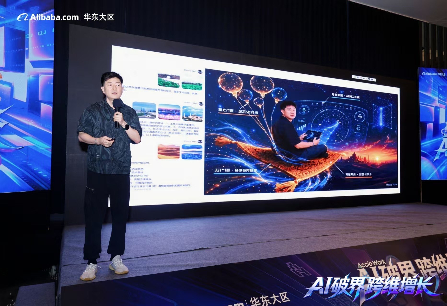 Jonny presenting AI business growth vision on stage