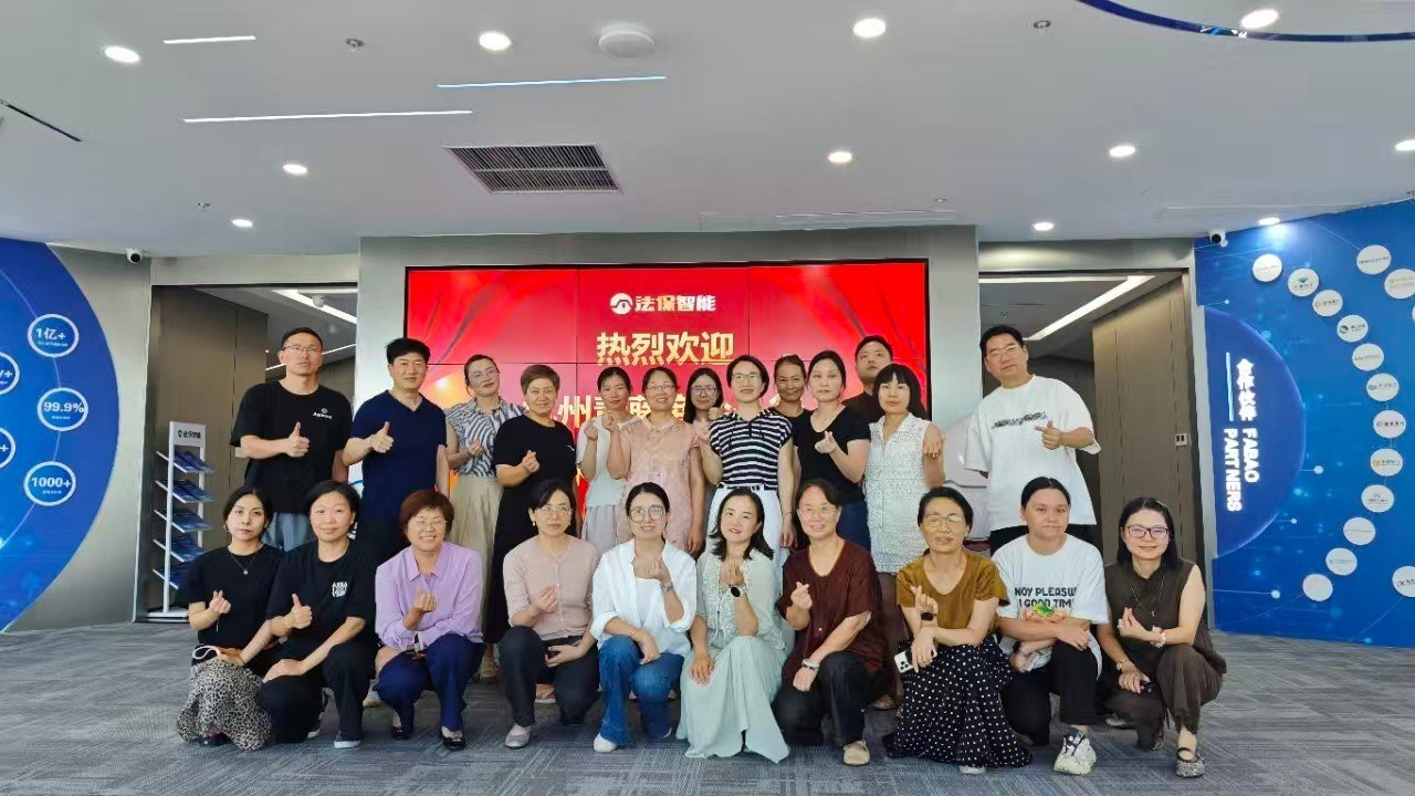 Group photo of some participants at the PPWR compliance forum