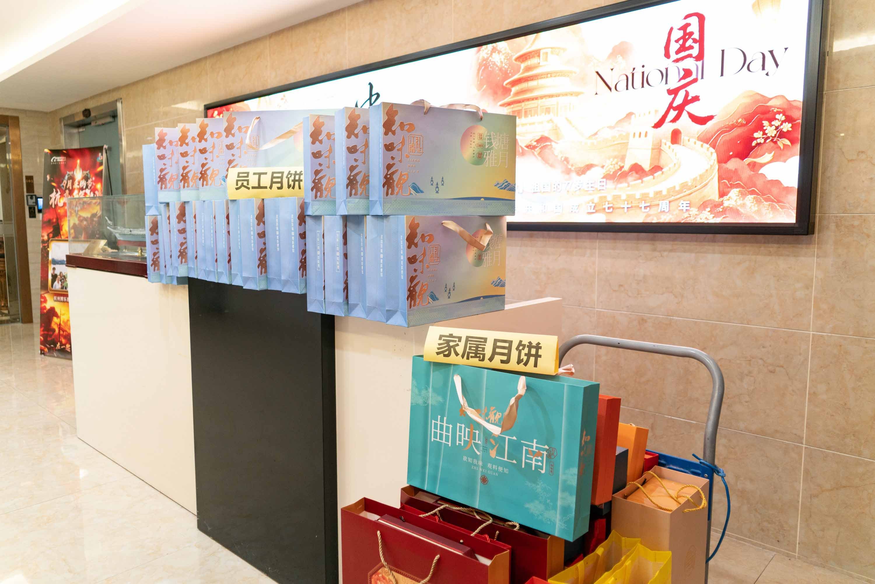 Mid-Autumn Festival mooncake gifts prepared for employees and their families