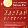 Proway & Hydrorelax Celebrates Mid-Autumn Festival and National Day with Warm Wishes