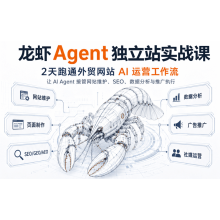 Hydrorelax Participates in AI Agent Training Program