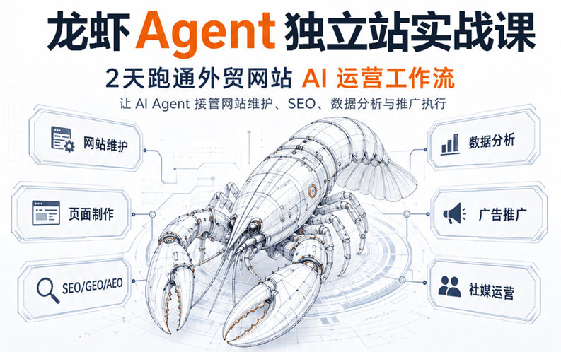 Hydrorelax Participates in AI Agent Training Program