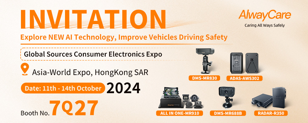 2024 AI Technology Exhibition