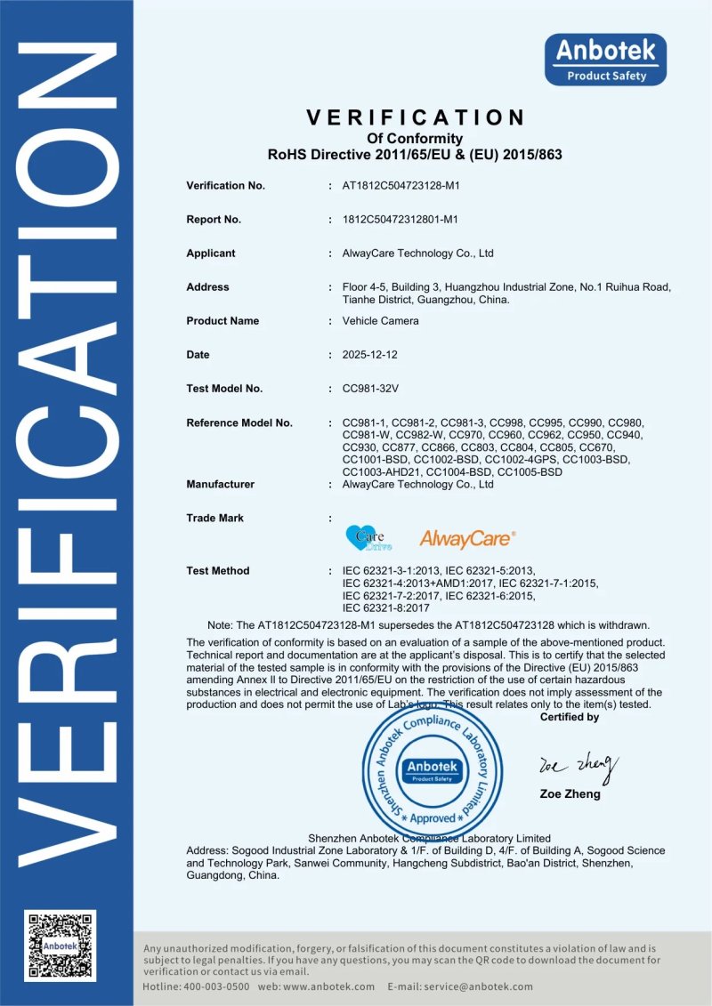 WiFi Camera RoHS Certificate