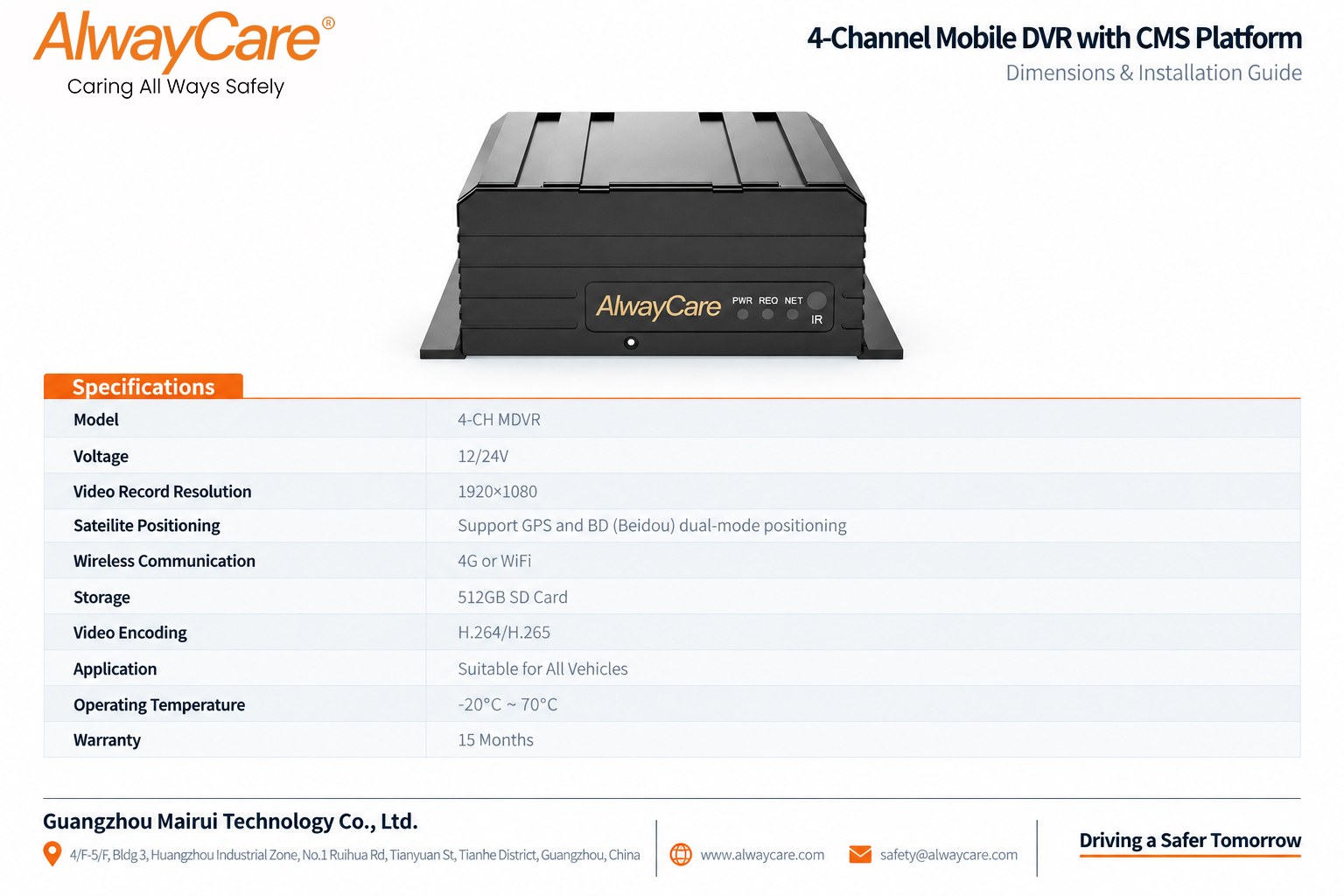 AlwayCare 4-Channel Mobile DVR with CMS Platform Specifications and Product Views