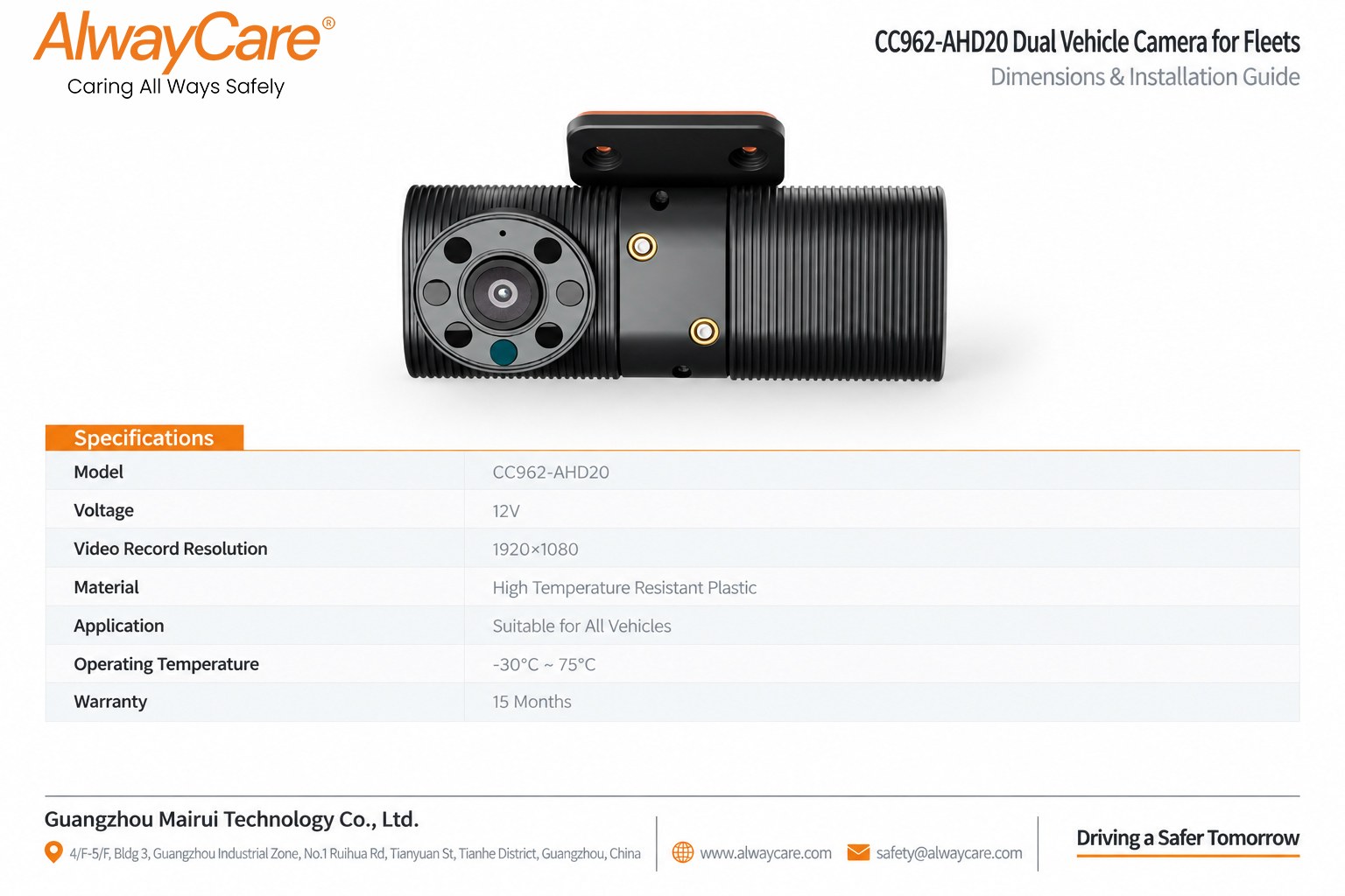 AlwayCare CC962-AHD20 Dual Vehicle Camera for Fleets Specifications and Product Views