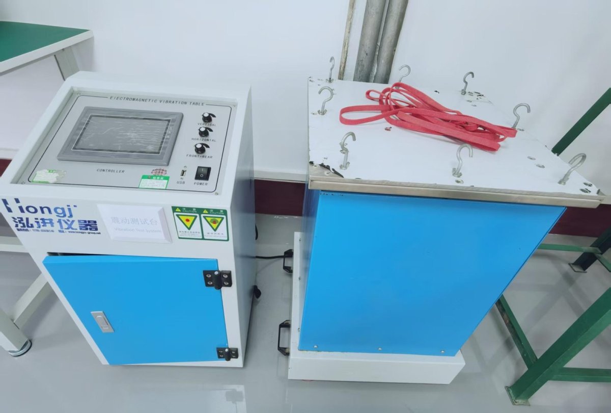 Vibration test system
